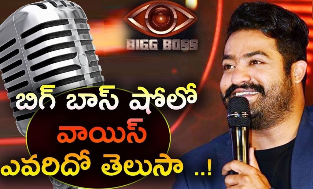 REVEALED The Voice Behind Bigg Boss Bigg Boss Telugu Telugu Bigg Boss